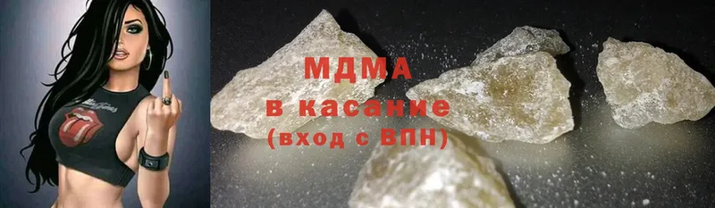 MDMA молли  цены   Биробиджан 